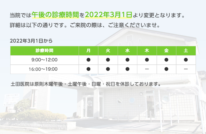 難治性の耳鼻科疾患は動脈硬化が深く関係しており、当院では患者様の動脈硬化治療による血流改善から治療しております。